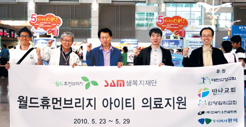 휴먼월드 이미지