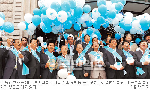 한국교회복지사회 이미지