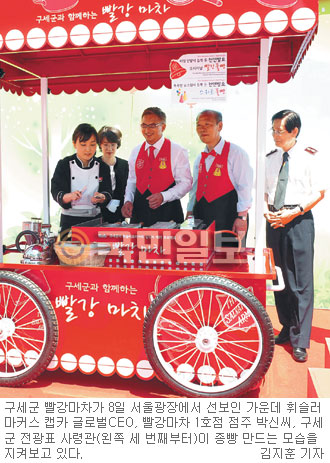 사랑방마차 이미지