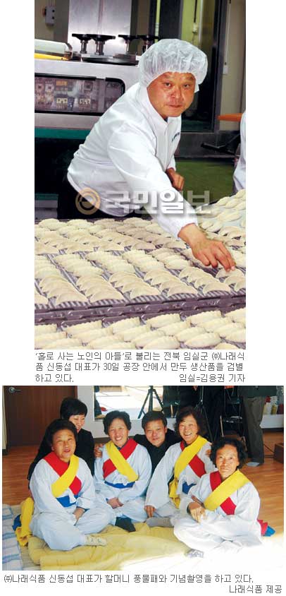행복식품 이미지