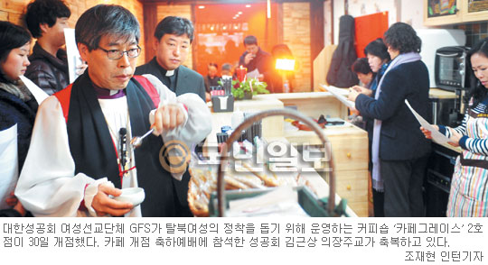 그레이스카페 이미지