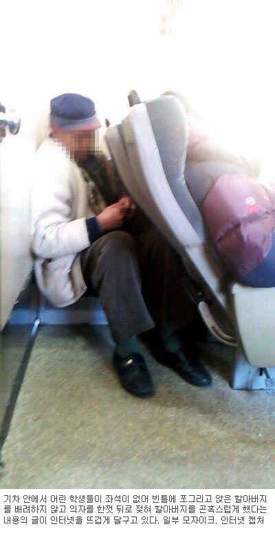 버르장머리 이미지