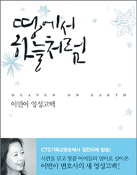 하늘서적 이미지