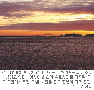 천국 이미지